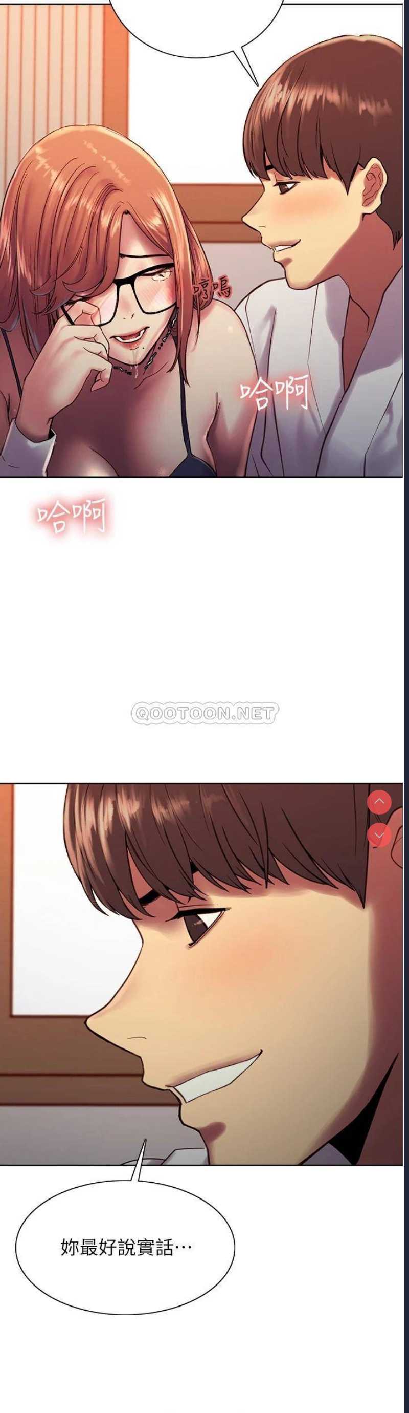 色轮眼