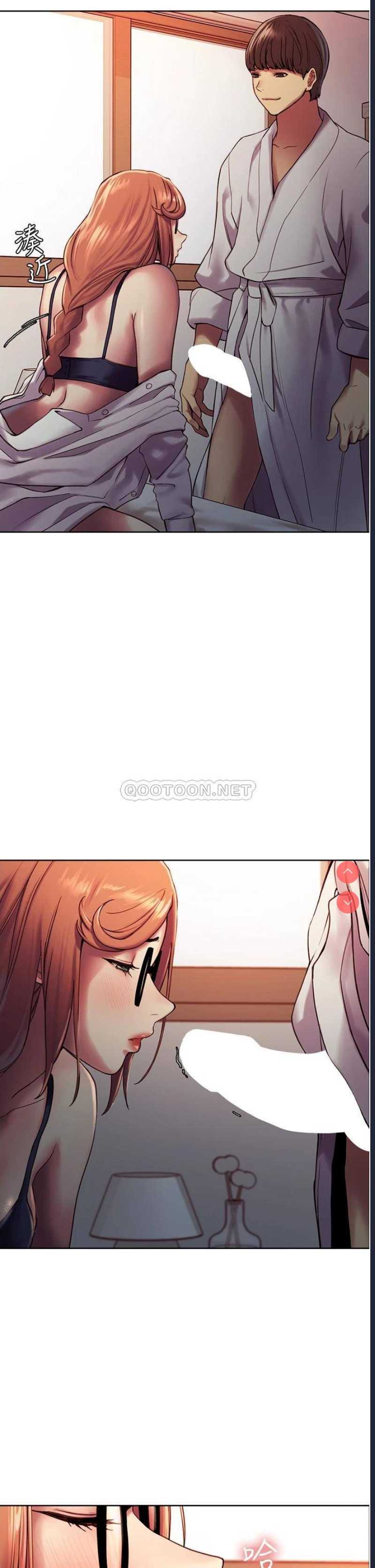 色轮眼