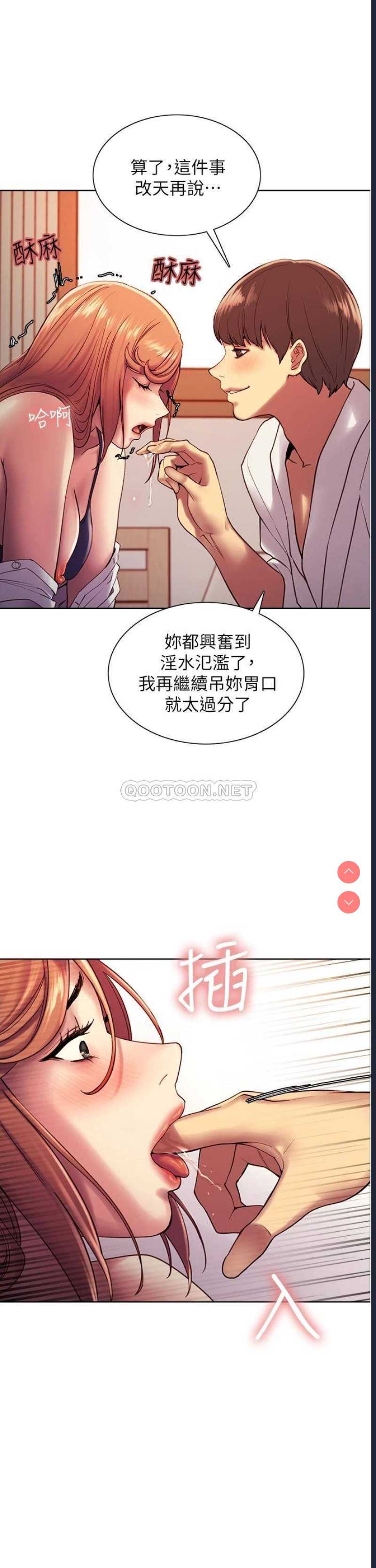 色轮眼