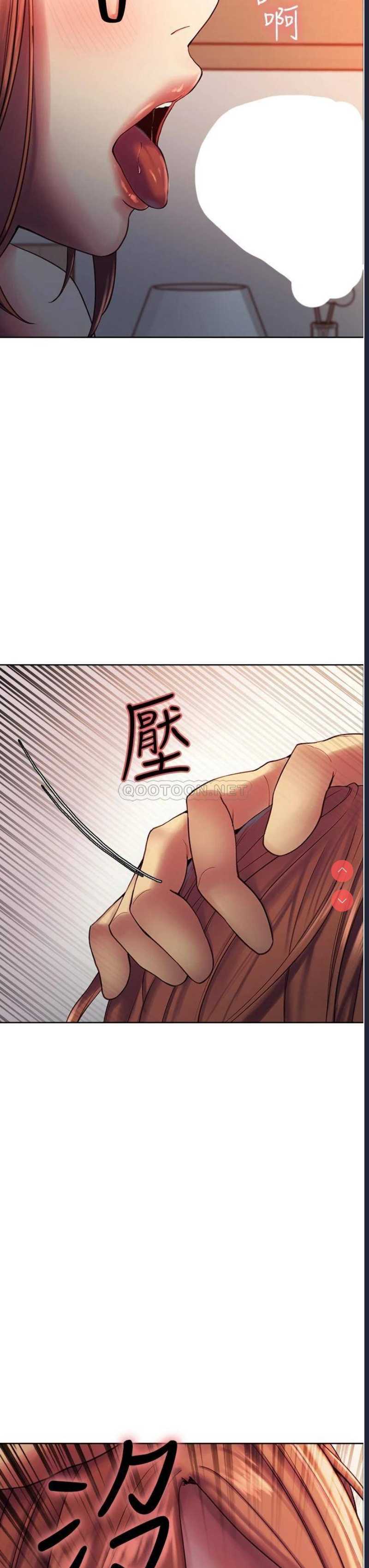 色轮眼