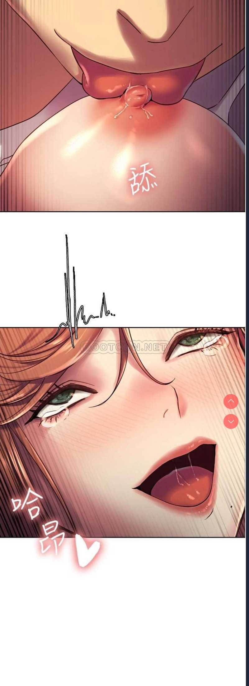 色轮眼