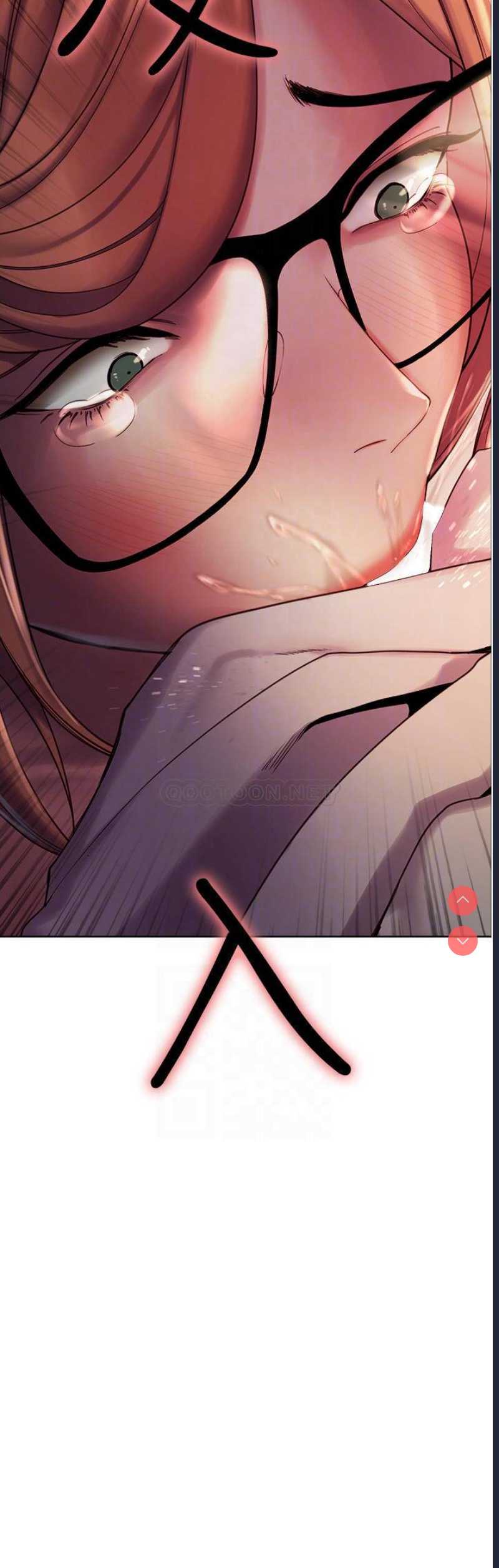 色轮眼