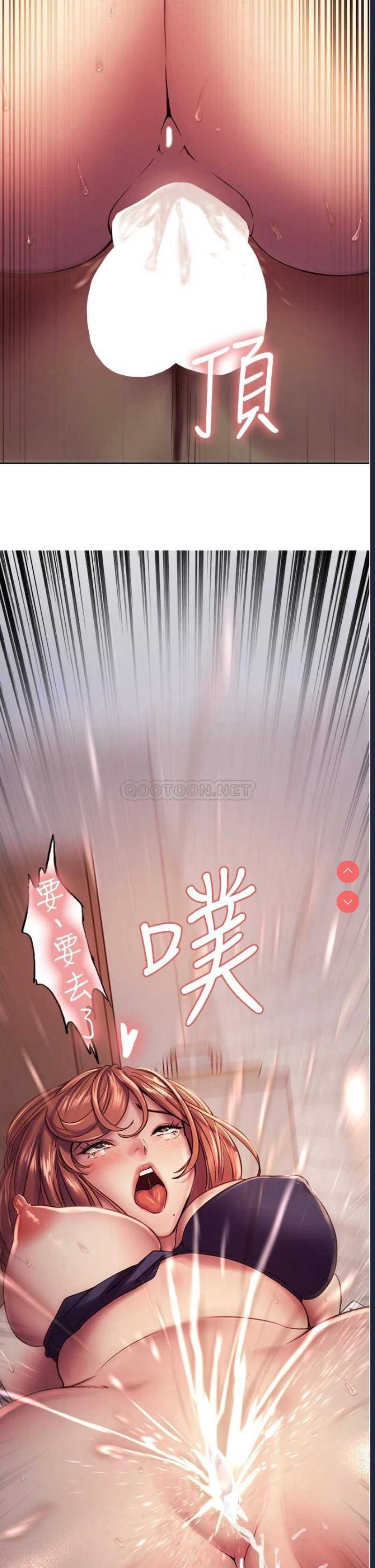 色轮眼