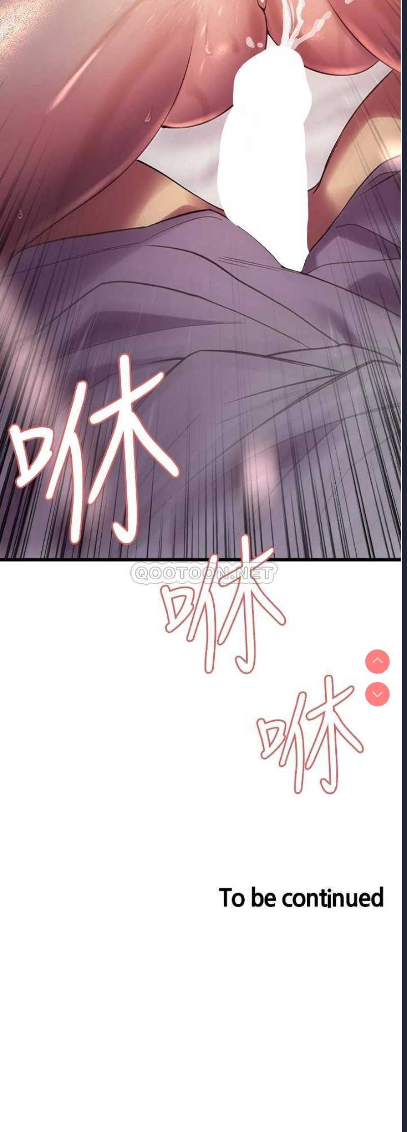 色轮眼