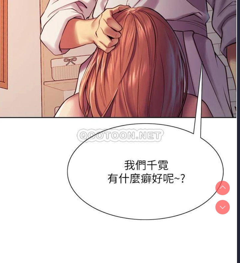 色轮眼