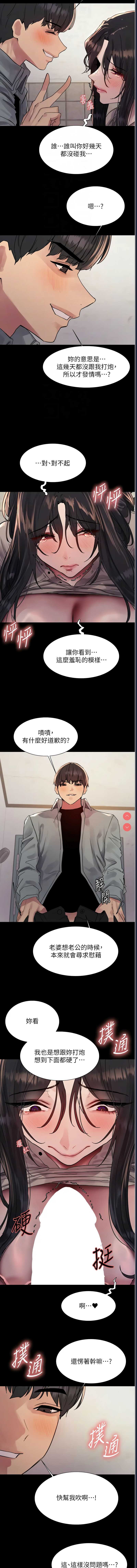 色轮眼
