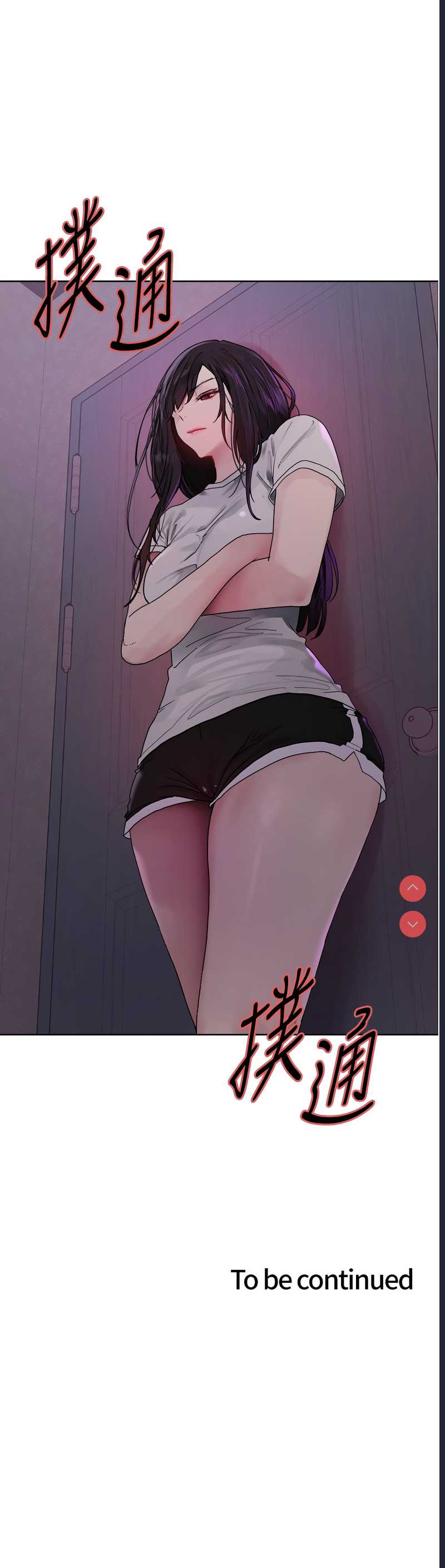 色轮眼
