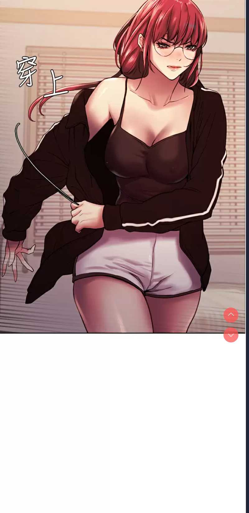 色轮眼