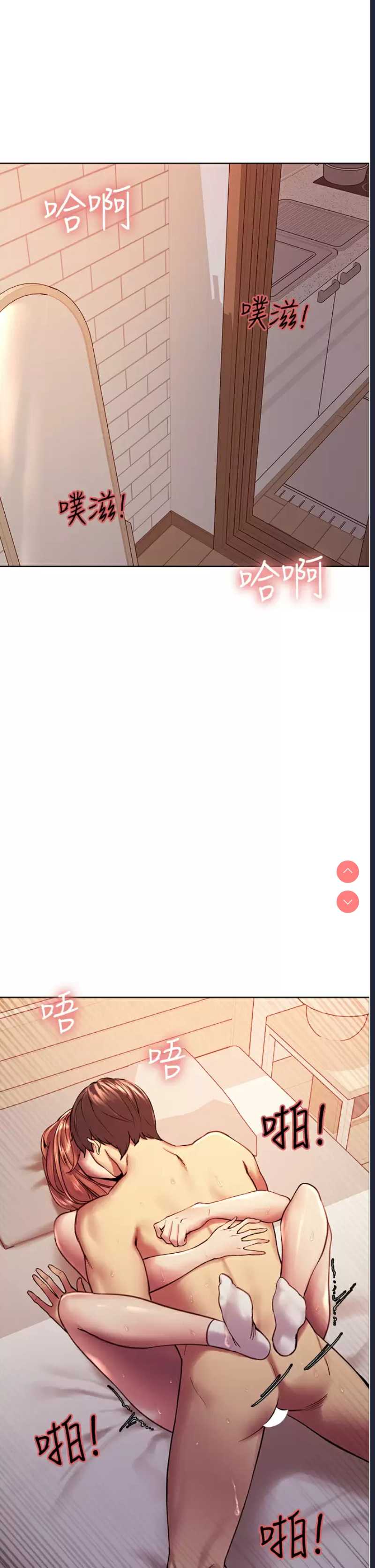 色轮眼