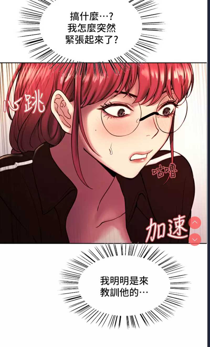 色轮眼