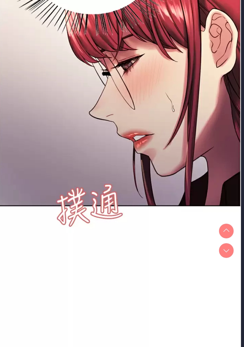 色轮眼