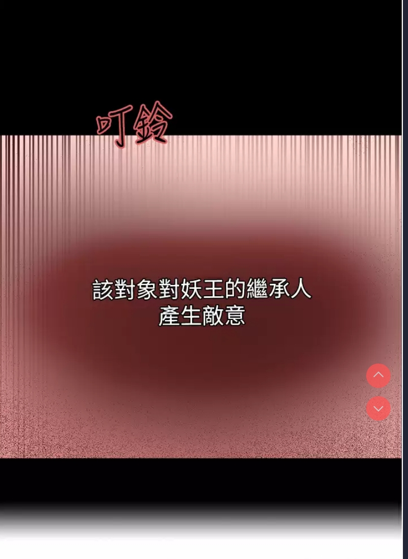 色轮眼