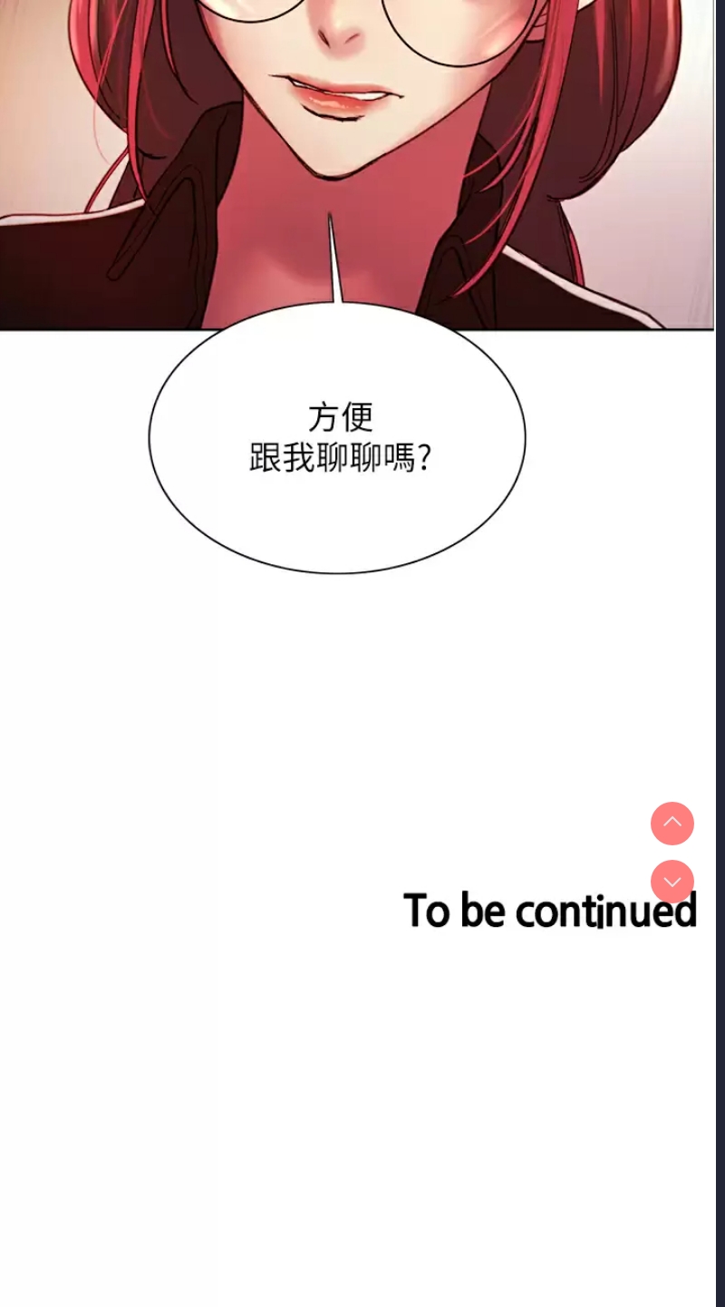 色轮眼