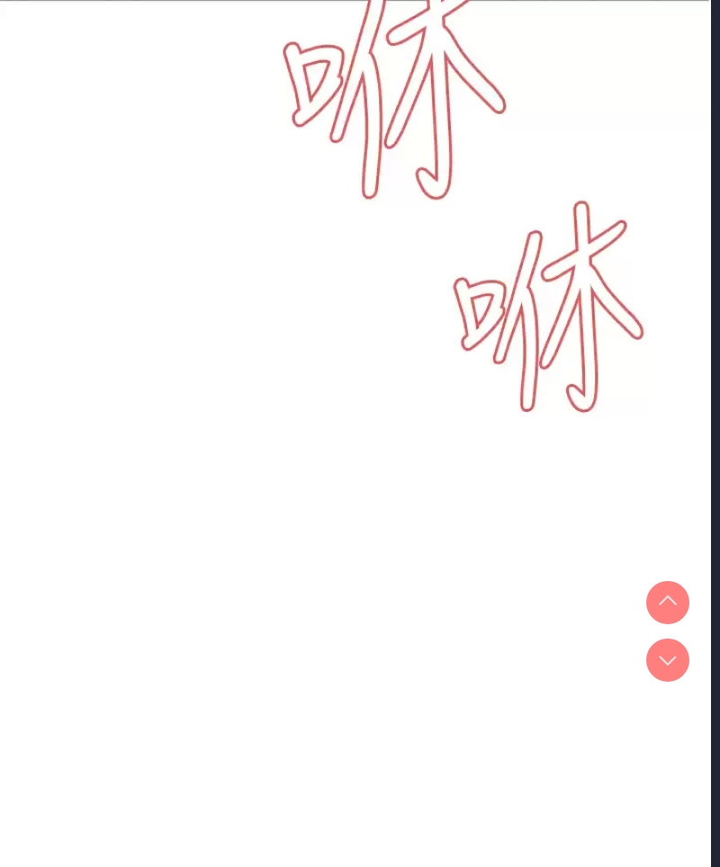 色轮眼