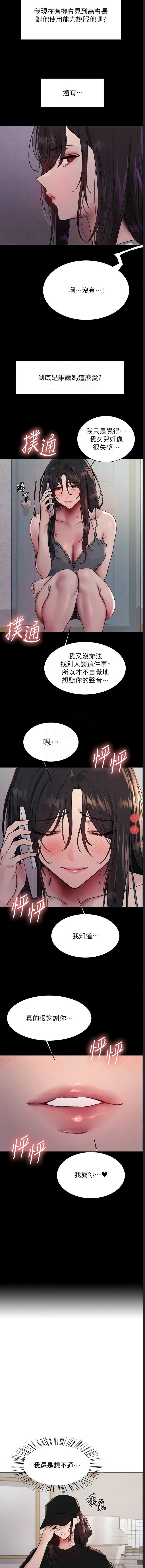 色轮眼