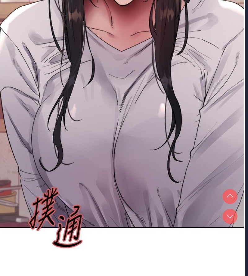 色轮眼