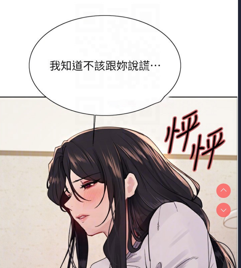 色轮眼