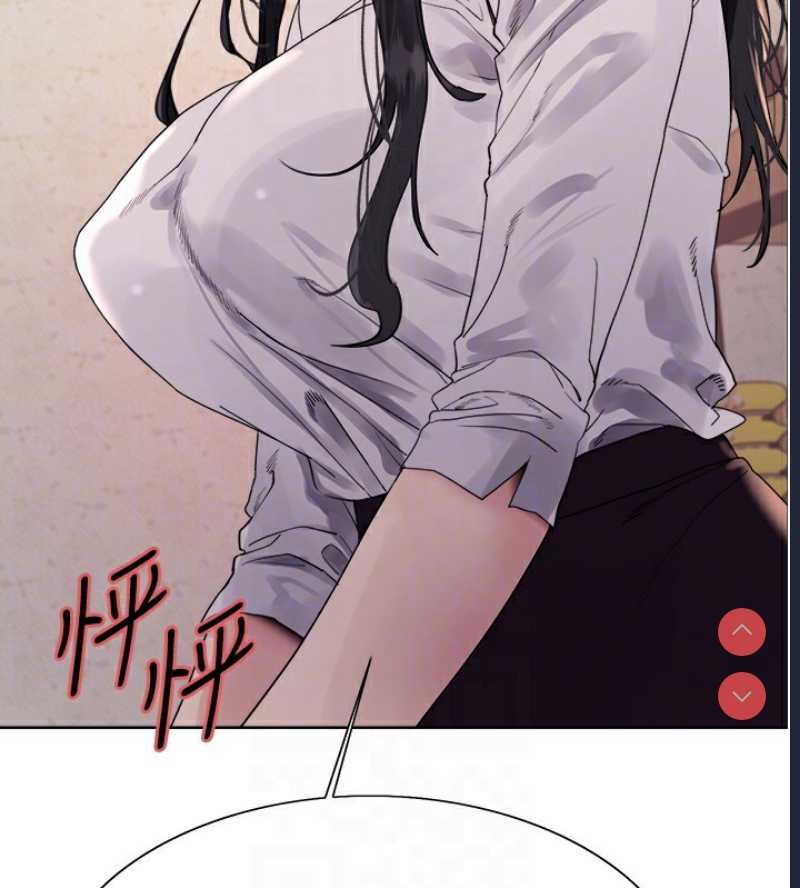 色轮眼