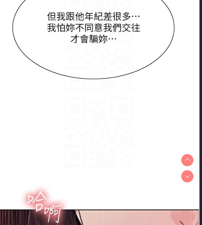 色轮眼