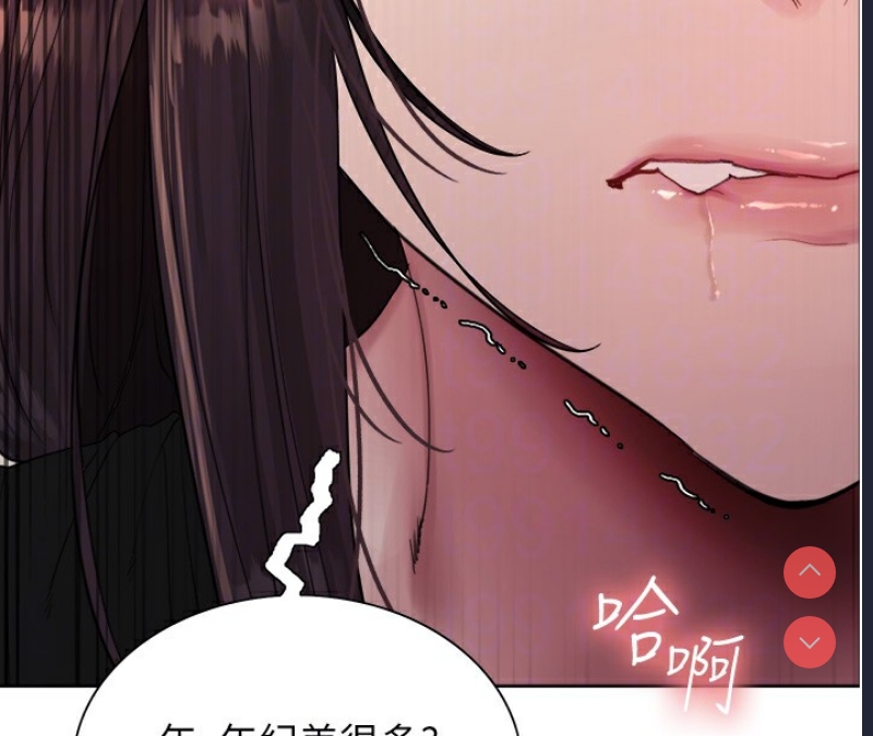 色轮眼