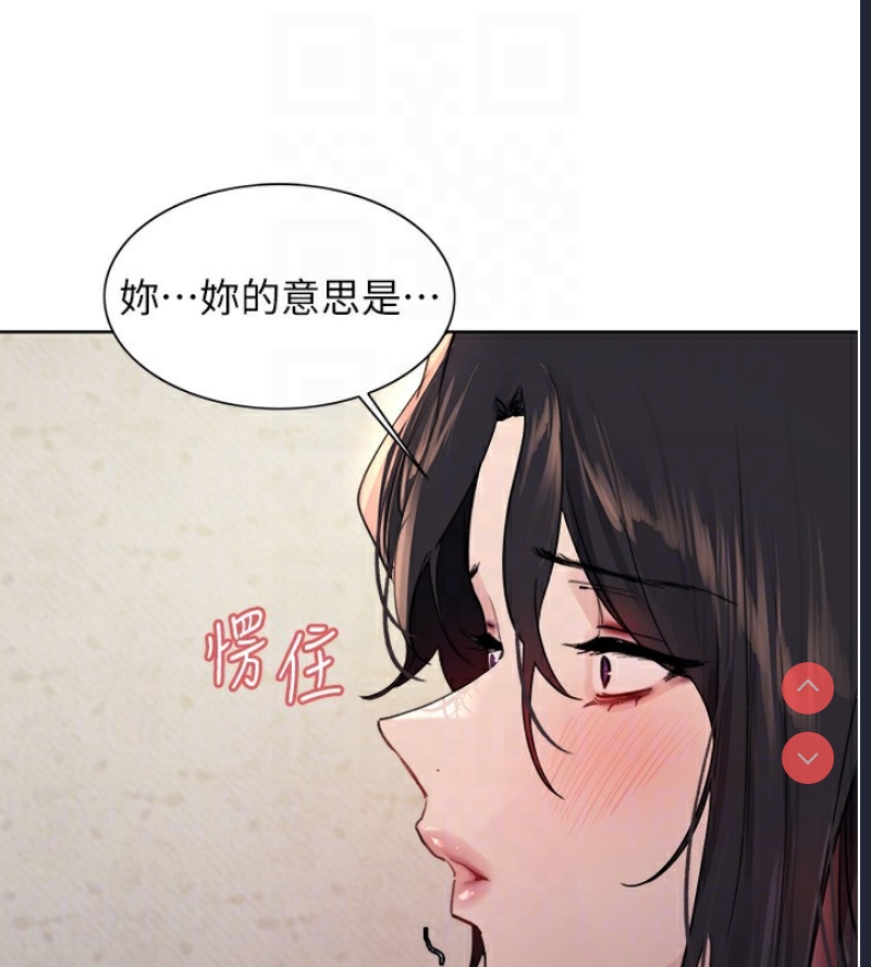色轮眼
