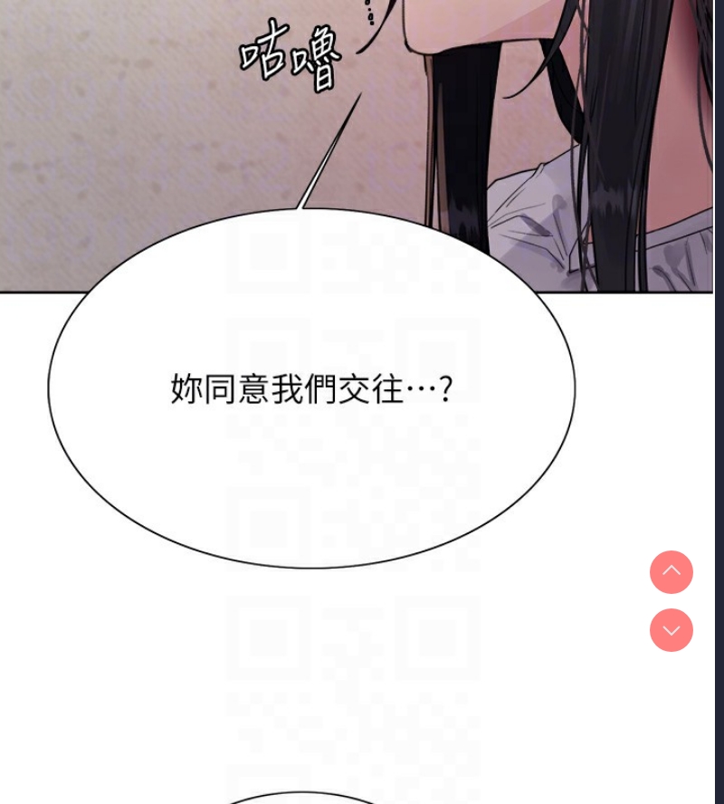 色轮眼