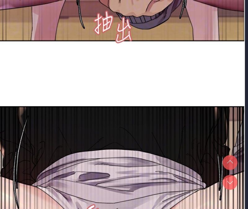 色轮眼