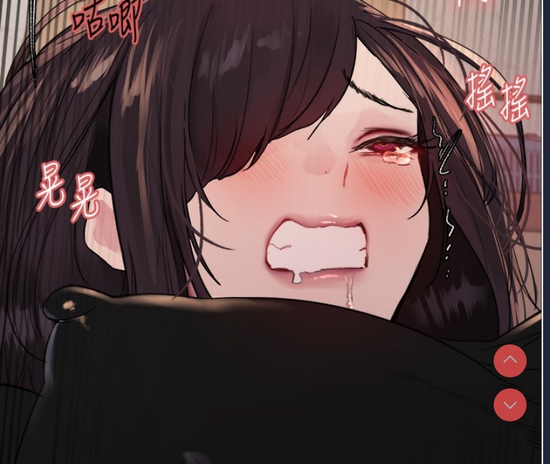 色轮眼