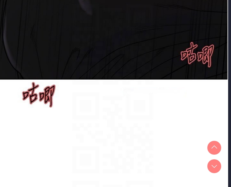 色轮眼