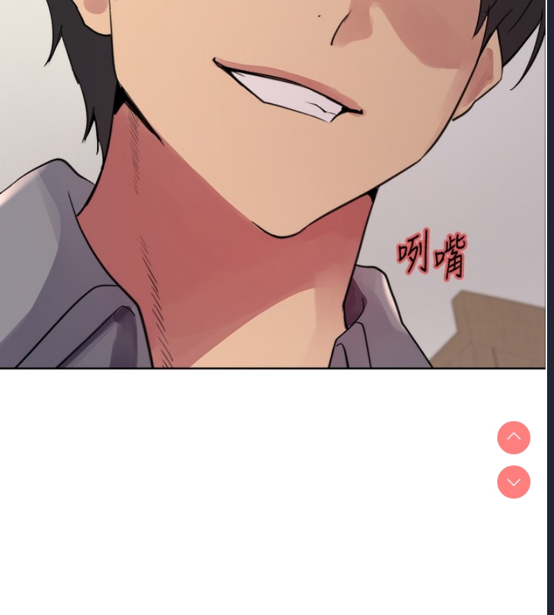 色轮眼