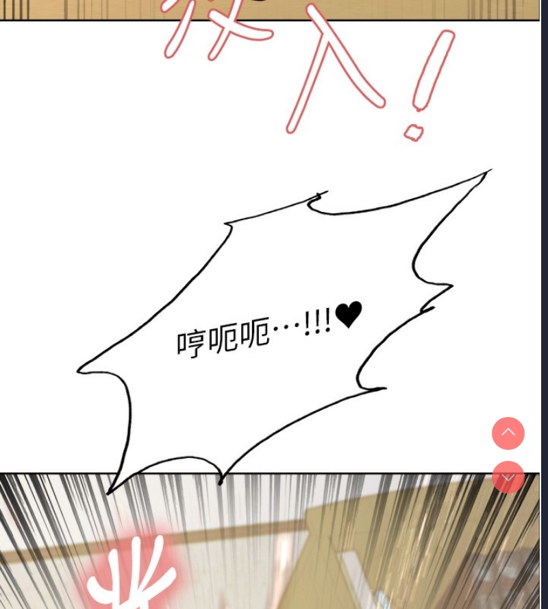 色轮眼