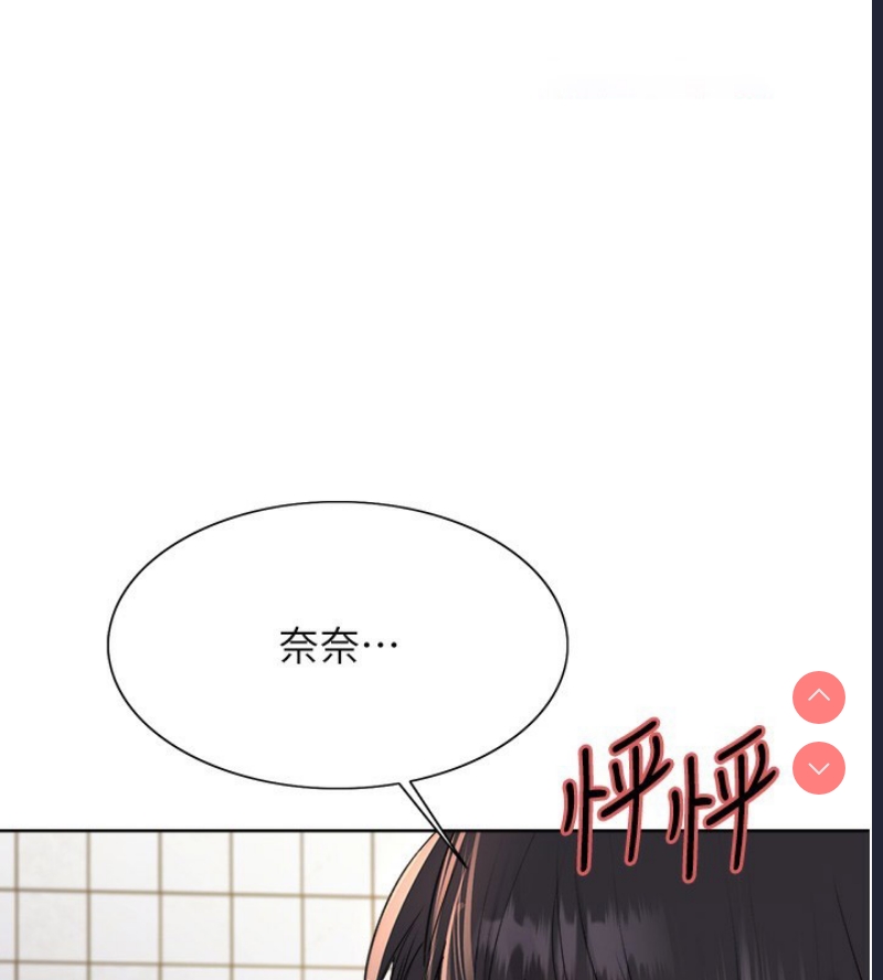 色轮眼