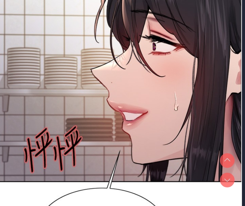 色轮眼