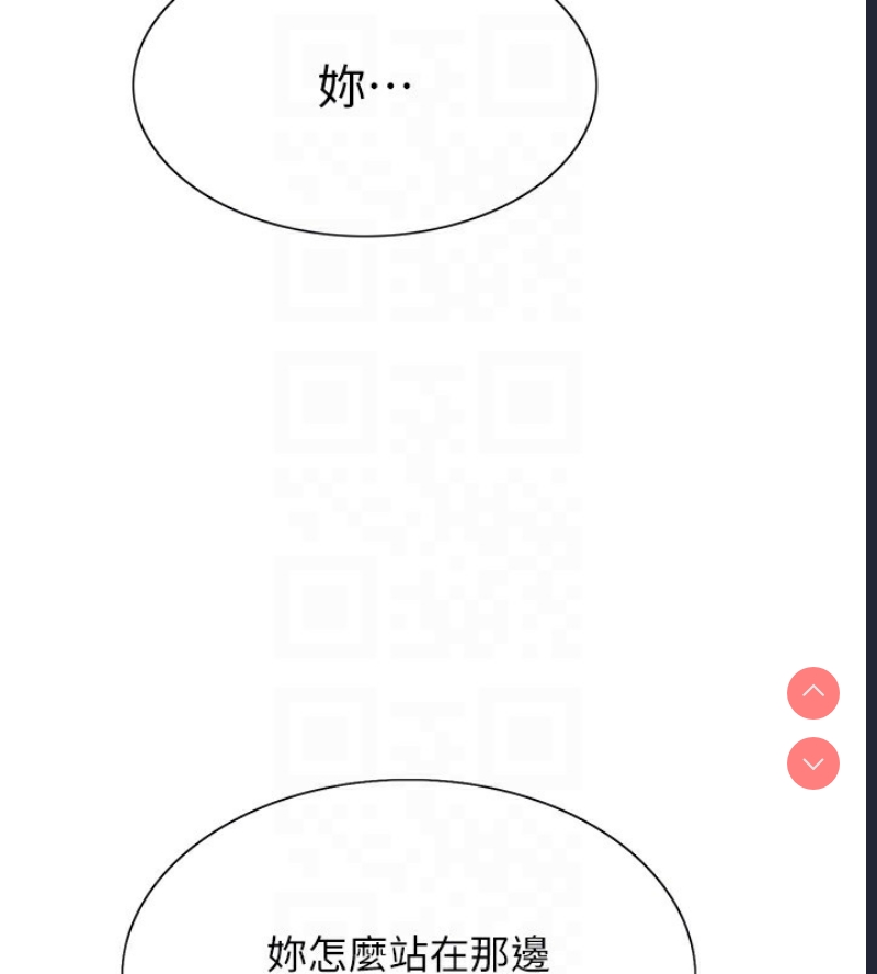 色轮眼