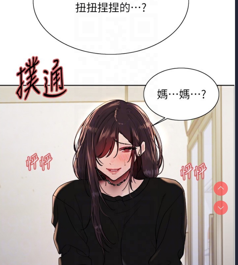 色轮眼
