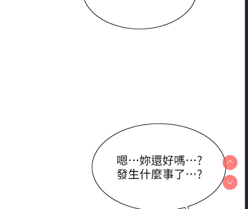 色轮眼