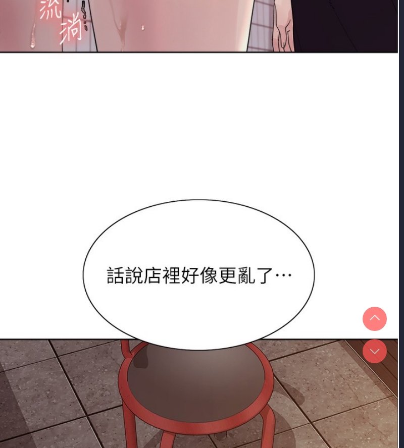 色轮眼