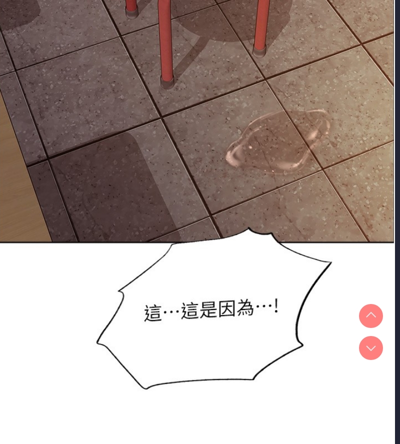 色轮眼