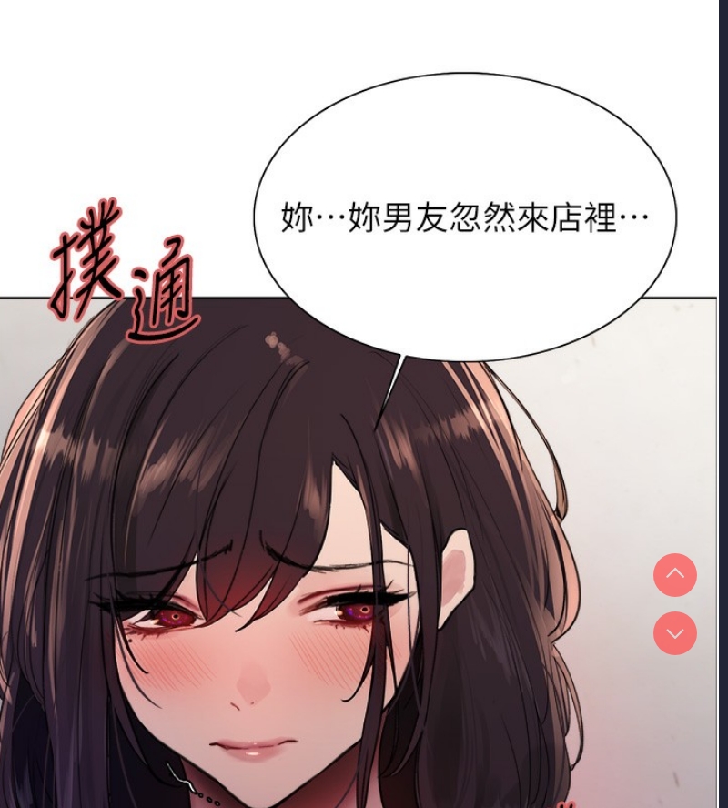色轮眼