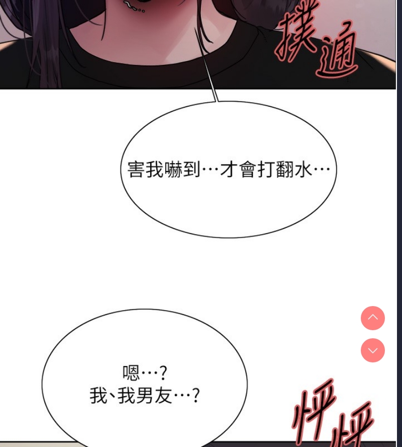 色轮眼