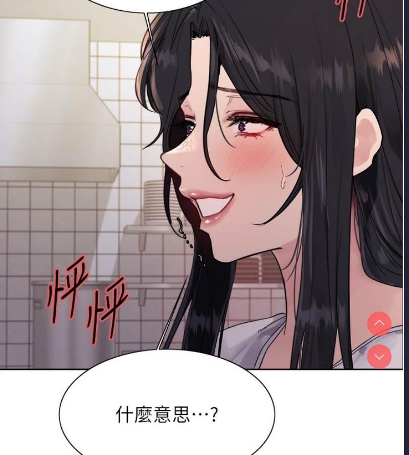 色轮眼