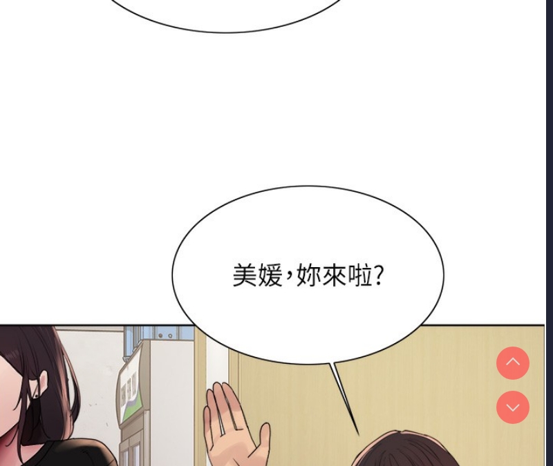 色轮眼