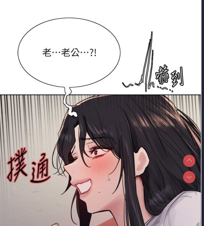 色轮眼