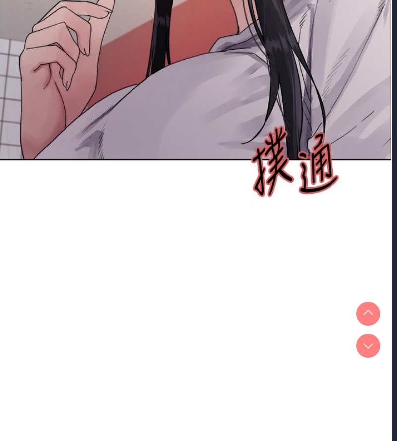 色轮眼