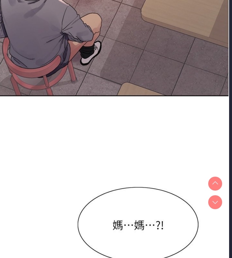 色轮眼