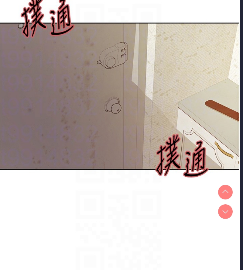 色轮眼