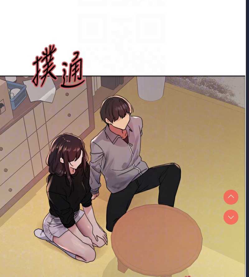 色轮眼