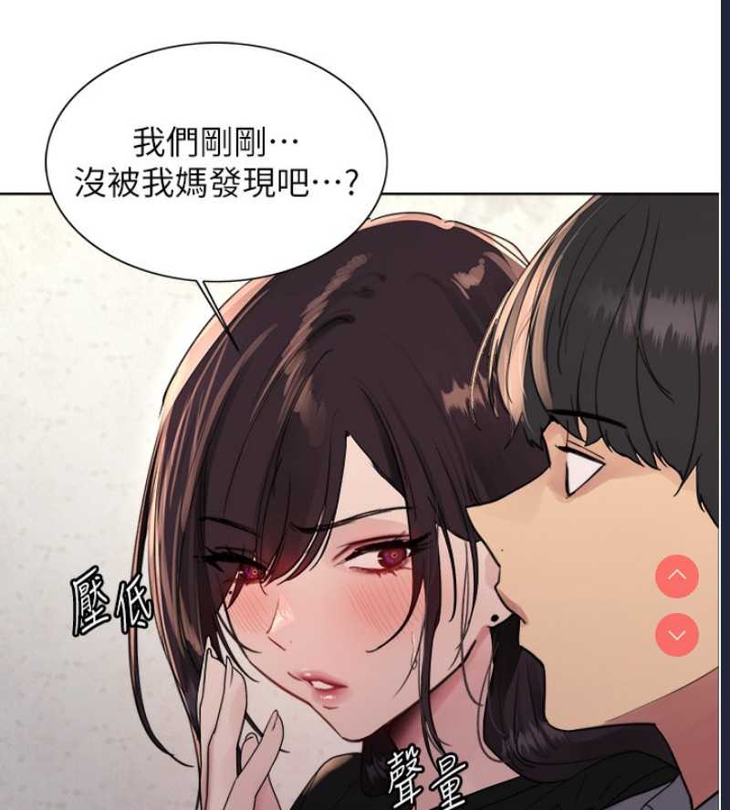 色轮眼