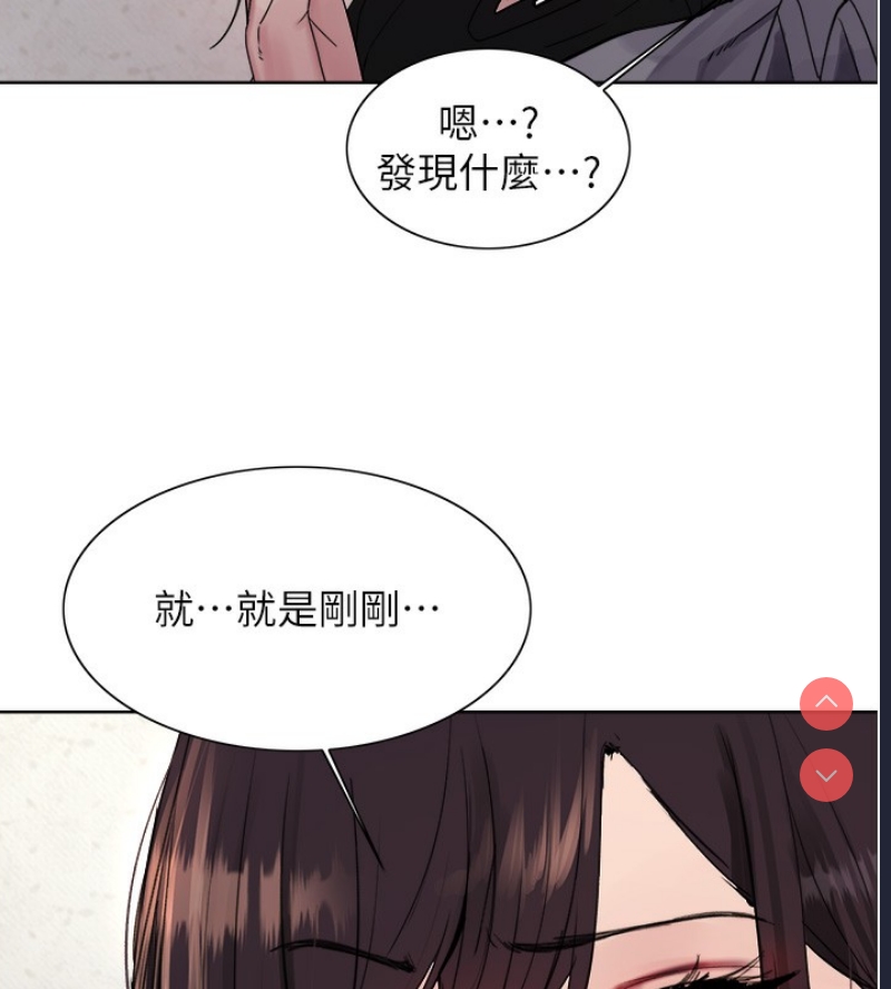 色轮眼