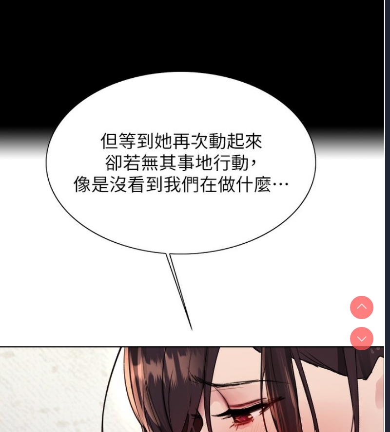 色轮眼